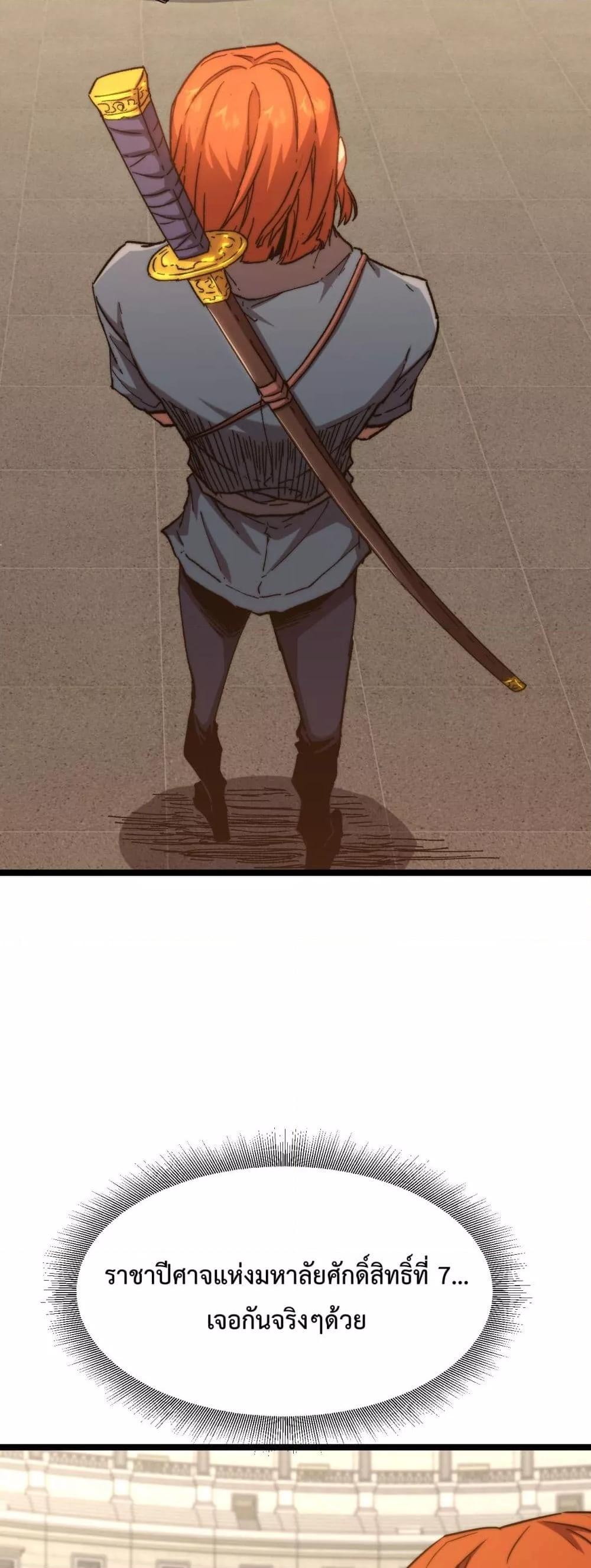 Page page-030 of Chapter_107